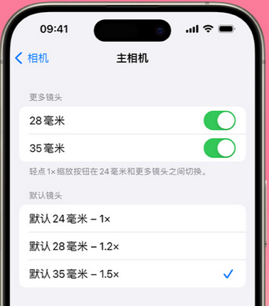 南郊苹果15Pro维修店分享苹果iPhone15Pro拍摄技巧 