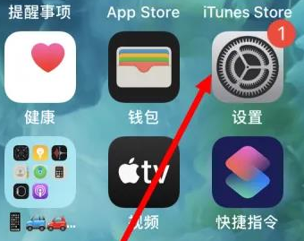 南郊苹果维修服务iPhone如何把safari浏览器换成chrome浏览器 